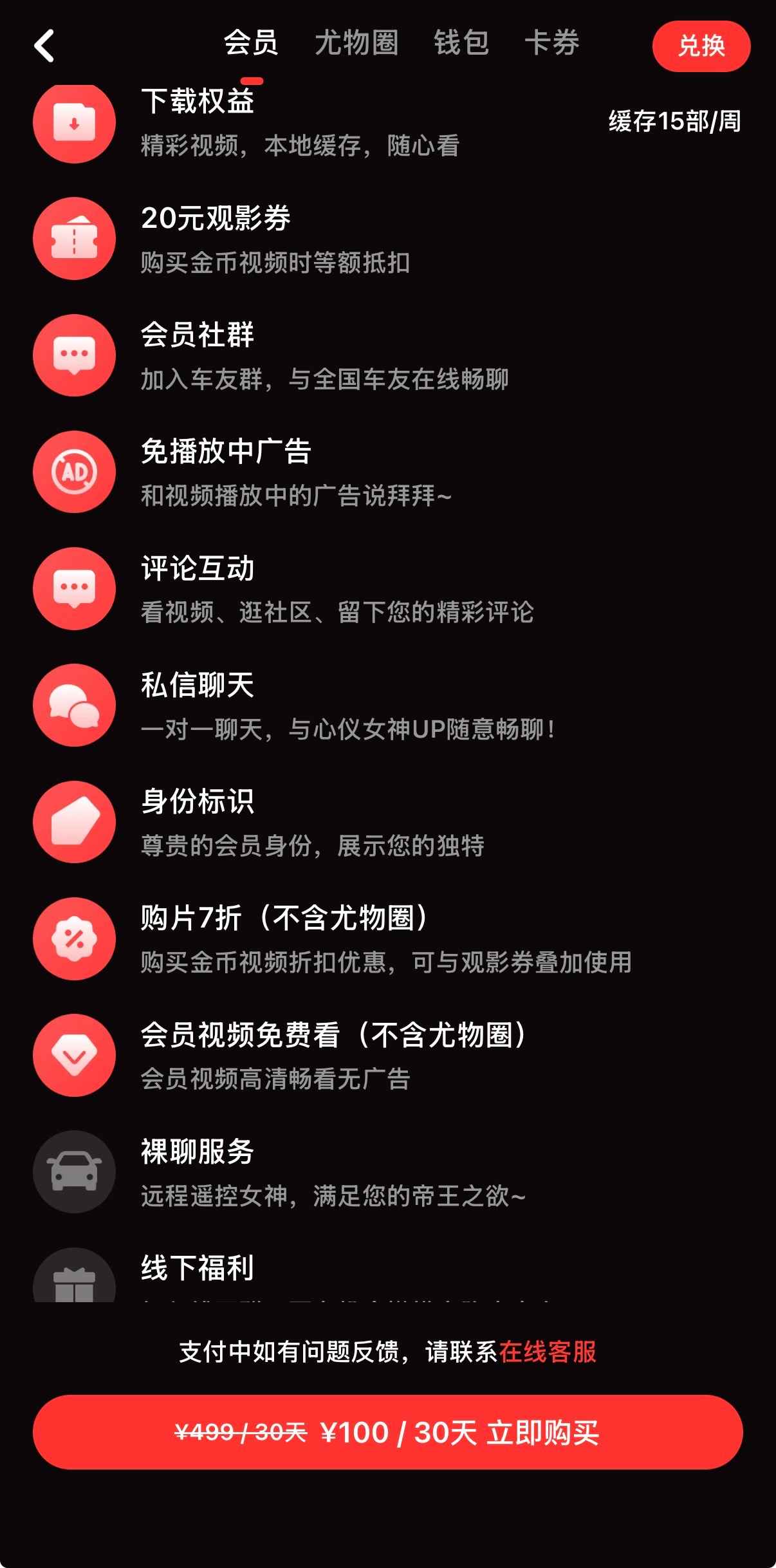 今日推荐