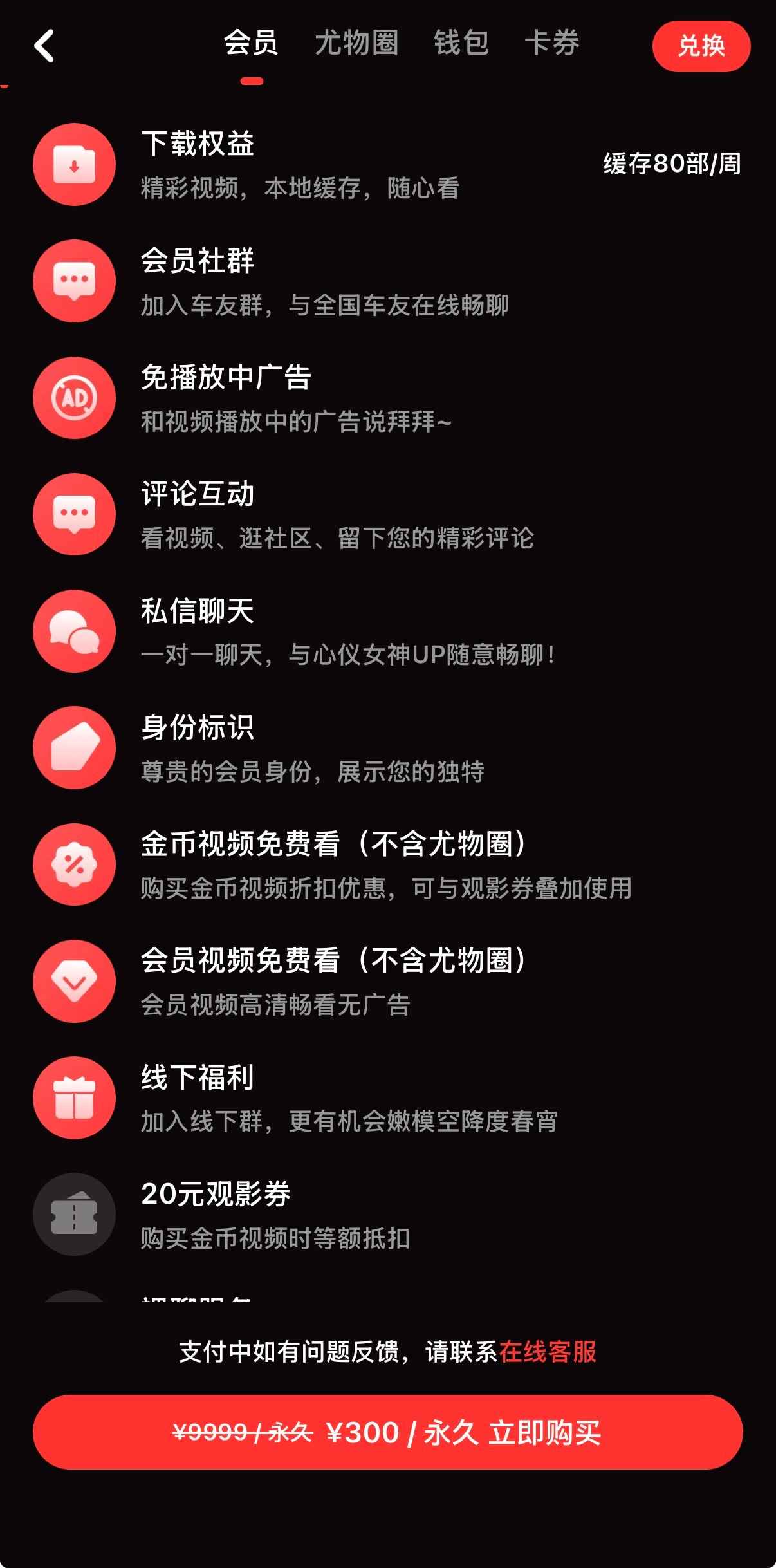 原创上新